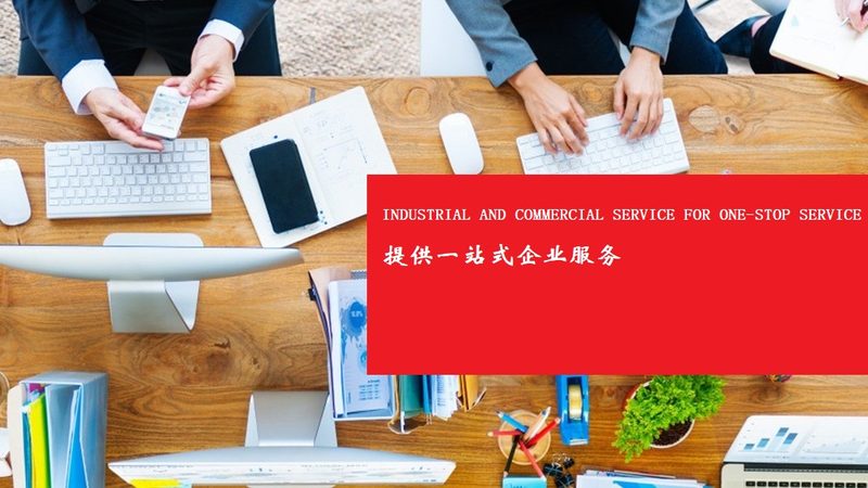 面对众多企业管理咨询机构，企业如何选择合适的合作伙伴呢？以下是一些建议：