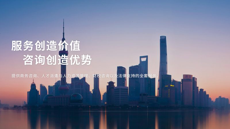 企业流程优化咨询：揭秘专业方法与关键步骤